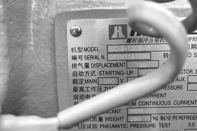 如何判斷工業(yè)冷水機(jī)冷凍水的流量大??？
