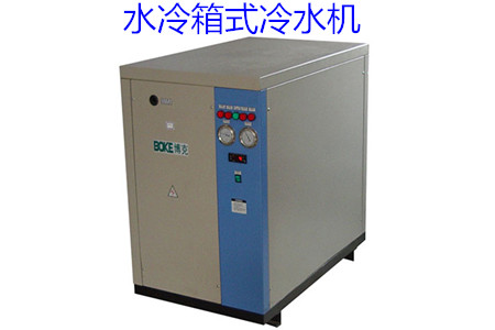 如何買到適合自己的水冷箱式冷水機(jī)？